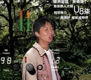 賭撚大碟