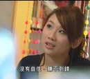 黎潔瑩