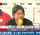 梁國雄