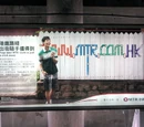 港鐵