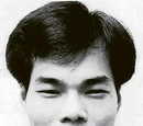 葉繼歡