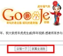 強國品牌