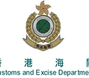 香港海關