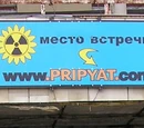 Pripyat.com