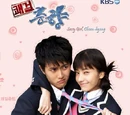 Delightful Girl Choon Hyang