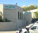 Kupat Cholim Clalit