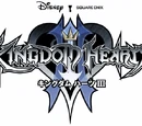 Kingdom Hearts III: Reconnect
