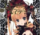 Shinku