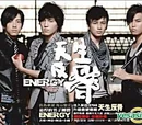 ENERGY