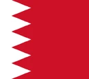 Template:Bahrain