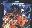 Caravana del Valor: La Aventura de los Ewoks
