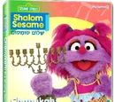 Chanukah: The Missing Menorah