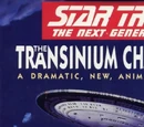 The Transinium Challenge