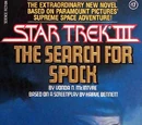 Star Trek III: The Search for Spock