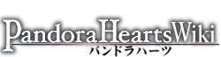 Pandora Hearts Wiki