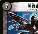 Black Insect Magistrate
