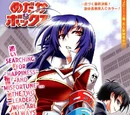 Student Council Battle Arc