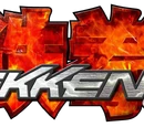 Tekken 5