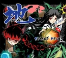 地 -KUNI-