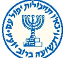 Mossad