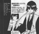 Masked Character Book Images