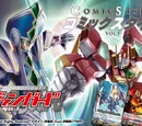 List of Cardfight!! Vanguard Extra Booster Sets
