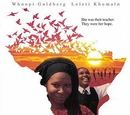 Sarafina!