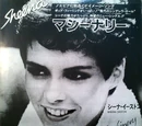 Hungry Like The Wolf - Special DJ Copy