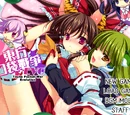 Touhou Pocket Wars Evolution