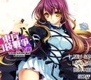 Touhou Pocket Wars Evolution Plus