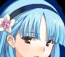 Princess Yuki