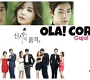 Gaja! Fansub