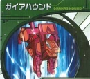 Grakas Hound (Japanese Card)