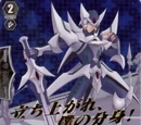 Blaster Blade
