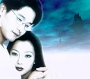 Ghost In Love