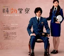 TV Asahi