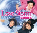 Love Storm