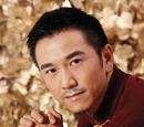 Deric Wan