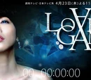 LOVE GAME