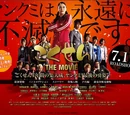 Gokusen The Movie