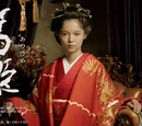 Atsu-Hime
