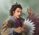 Ma Su