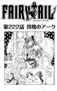 Cover 222.jpg