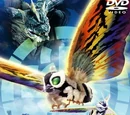 Rebirth of Mothra II