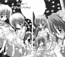 Chapter 112