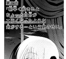 Chapter 197
