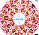Hello! Project 2003 Winter ~Tanoshin Jattemasu!~