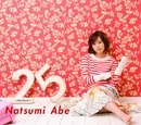 25 ~Vingt-Cinq~