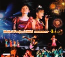 Hello! Project 2004 Summer ~Natsu no Doon!~