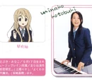 Minako Kotobuki